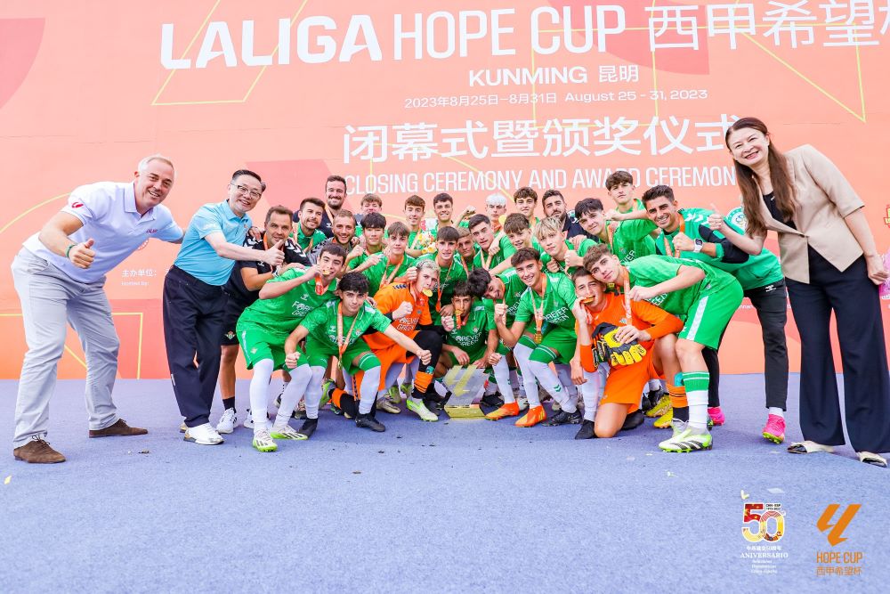 La liga hope cup 2023